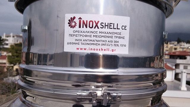 καθαρισμοί καμινάδας τζακιού